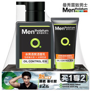 曼秀雷敦男士洗面奶 潔面膏清潔補水保濕潔面乳男護膚品套裝 (買(mǎi)1享2冰爽活炭洗面奶150ml)