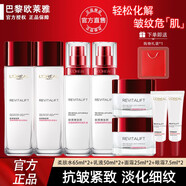 歐萊雅（L'OREAL）套裝復(fù)顏抗皺水乳護(hù)膚禮盒緊致女士護(hù)膚化妝品保濕面霜送女友禮物 8件套 水*2+乳*2+霜*2+眼霜*2