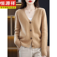 恒源祥100純色羊毛絨開衫女春秋新款長袖寬松V領(lǐng)百搭加厚毛衣針織羊毛衫 黃駝色 XL