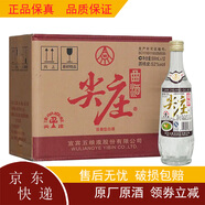 尖莊老酒 五糧液尖莊曲酒 52度 白標 光瓶 濃香型 2016年 500mL 12瓶