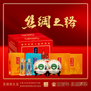 麒榮燒坊絲綢之路：榮和百年·昌而厚澤 醬香型白酒500ml*2 普洱茶 357g*2 53%vol 1000mL 1盒 絲綢之路禮盒裝