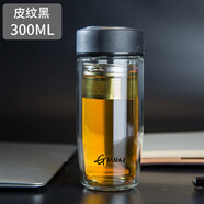 天喜（TIANXI） 雙層玻璃杯男士商務(wù)泡茶杯大容量加厚玻璃杯茶水分離杯車(chē)載水杯 皮紋黑色 300ml