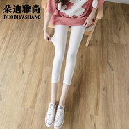 朵迪雅尚2條裝打底褲女夏薄款春秋莫代爾高腰緊身瑜伽七分褲鉛筆褲休閑褲 白色【一條裝】 建議80-110斤