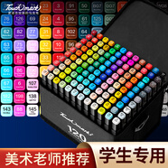 【超級爆款】Touch mark馬克筆120色水彩筆動(dòng)漫雙頭油性畫(huà)筆記號筆套裝學(xué)生文具兒童送男孩女孩開(kāi)學(xué)生日禮物