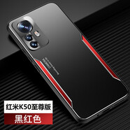 浪龍 小米Redmi 紅米K50至尊版手機(jī)殼5G潮牌金屬磨砂全包防摔軟邊散熱硬殼簡約個(gè)性男女款手機(jī)殼 小米Redmi K50至尊版 5G黑紅色 升級版鏡頭全包配全屏貼膜