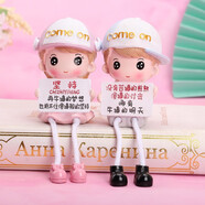 瑪麗弟弟家居創(chuàng)意裝飾品客廳小擺件工藝品可愛吊腳娃娃浴室房間臥室內(nèi)擺設(shè) 吊腳娃娃[堅持]