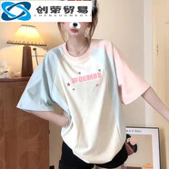 創(chuàng)衿燦圖 多巴胺撞色重磅短袖t恤女夏季純棉五分半袖潮流寬松打底衫上 L[建議100-120斤]