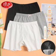 浪莎女童安全褲兒童內(nèi)褲夏季薄款棉小女孩防走光中大童學(xué)生寶寶打底褲 安全褲 3條 （白+灰+黑） 150 建議身高140-150cm
