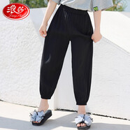 浪莎兒童防蚊褲女童夏季薄款寬松中大童寶寶運動防曬束腳長褲 黑色 110（建議身高100-110）