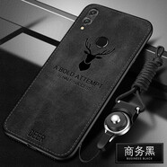 韓菲琪 華為暢享9手機殼暢享9Plus手機套暢享9s布紋磨砂殼麋鹿硅膠暢享9E保護套復古男士防摔外殼 暢享9Plus麋鹿黑色