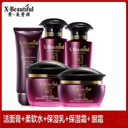 秀美資源（X·Beautiful）優(yōu)能美肌保濕套柔軟水化妝水乳液面霜精華眼霜洗面奶專柜官方授權(quán) 5件套/潔面+水+乳+眼霜+面霜