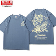木村三社 原創(chuàng)國(guó)潮設(shè)計(jì)短袖T恤男 夏季新款ins國(guó)潮印花短袖寬松港風(fēng)圓領(lǐng)純棉半袖短袖T恤 霧霾藍(lán) XL