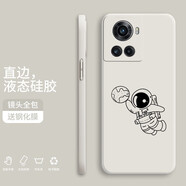 紀普 一加ace手機殼 1+acepro液態(tài)硅膠競速版全包直邊保護套防摔卡通宇航員動(dòng)漫個(gè)性創(chuàng  )意手機套 一加Ace【象牙白-遨游太空】
