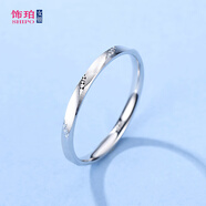 飾珀925銀戒指女生小眾設計輕奢氣質(zhì)單身食指閉口指環(huán)女士小指尾戒男 2MM面寬閉口戒指 15號（周長(cháng)55MM）