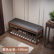少城客實(shí)木換鞋凳家用門(mén)口穿鞋凳鞋柜入戶(hù)門(mén)軟包坐凳鞋架一體中式長(cháng)條凳 胡桃木-100cm-黑皮【整裝發(fā)貨】