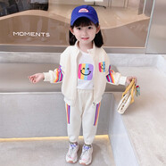 【三件套】蟻派童裝女寶寶套裝春秋裝洋氣時(shí)髦兒童衛(wèi)衣套裝嬰幼兒衣服1-3-5-7歲外套褲子6小女童運(yùn)動(dòng) 米白色（笑臉兩件套） 100碼建議2-3歲 (身高90-100cm)