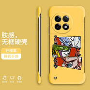 紀普 一加ace5至尊版手機殼 一加ace5pro手機殼半包無(wú)邊框時(shí)尚耐磨防摔動(dòng)漫簡(jiǎn)約防滑一加ace5手機殼 【時(shí)尚黃-弗利薩】 一加Ace5Pro