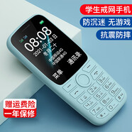 不羈全網(wǎng)通5G4G3G2G老年手機老人學(xué)生兒童備用機移動(dòng)聯(lián)通電信通用手機 藍色【移動(dòng)聯(lián)通電信4G】