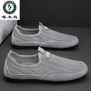 啄木鳥(niǎo)男鞋夏季透氣網(wǎng)面薄款懶人一腳蹬網(wǎng)眼鏤空網(wǎng)鞋休閑運(yùn)動(dòng)軟底空調(diào)鞋 【高級(jí)款】灰色 41 255mm