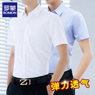 羅蒙短袖襯衫男2025春夏季商務(wù)休閑男士修身抗皺免燙白襯衣男職業(yè)正裝 【兩件短袖】白色+藍色 2XL (適合125-140斤)