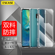 ESCASE 華為mate20手機殼 mate20手機套全包防摔軟殼雙料抗摔抗黃變 德國進(jìn)口拜耳TPU 高透
