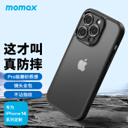 摩米士MOMAX适用苹果14Plus手机壳iPhone14Plus保护套镜头全包防摔磨砂壳黑色