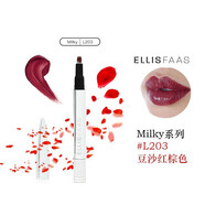 Ellis Faas李佳琦推薦E液體口紅七夕禮物 L203紫紅色
