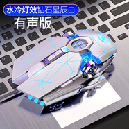 聯(lián)想拯救者Y7000 Y9000P游戲鼠標筆記本無線鼠標LOL吃雞CF電競機械有線鼠標 星辰白【有線】+鼠標墊