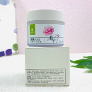 法蘭琳卡（FRANIC）睡眠面膜玫瑰粉嫩補(bǔ)水面膜煥顏美白淡斑水潤(rùn)面膜提亮保濕 玫瑰睡眠面膜200g25年3月到期