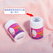 Garysoon泰國黑頭貼 蘆薈膠撕拉式吸黑頭水粉刺閉口清潔鼻貼神器男女 1瓶