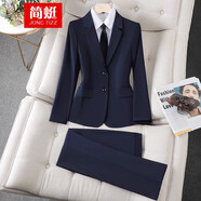 簡(jiǎn)蜓職業(yè)裝套裝女工作服外套春秋新款高級西裝酒店經(jīng)理大學(xué)生面試正裝 藏青色西裝+褲子 L 【97-107斤左右】