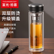 富光拾喜（FUGURNG BESTJOY）雙層玻璃杯家用茶杯耐熱耐高溫辦公泡茶帶過濾杯家居館320ml 黑色