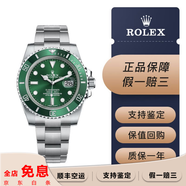 【二手99新】勞力士ROLEX男表潛航者系列  300米防水 全套附件  勞力士綠水鬼、黑水鬼、游艇 18年全套綠鬼 116610lv-97200