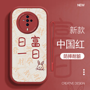 鉆色 vivoS7手機(jī)殼s6大眼睛保護(hù)套硅膠防摔全包鏡頭超薄中國(guó)風(fēng)女生網(wǎng)紅潮流新款 vivoS6 中國(guó)紅-日富一日+手繩
