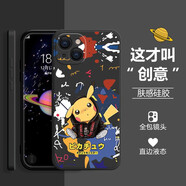 貝倫斯 蘋果14手機殼iPhone14 Pro Max保護套卡通動漫全包防摔個性時尚簡約創(chuàng)意定制軟套 神秘黑【涂鴉皮卡丘】蘋果14