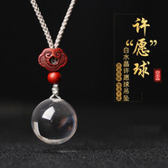 唯誠天然白水晶項鏈水晶圓球吊墜轉運珠男女項鏈毛衣鏈生日節日禮物 2cm左右（少許棉絮）
