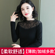 途尊（kingtrip）長(cháng)袖蕾絲打底衫女高領(lǐng)莫代爾秋冬款修身保暖上衣百搭鏤空時(shí)尚小衫 3870 無(wú)限線(xiàn) 薄款 均碼 (90斤-140斤)單一件