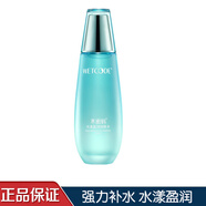 水密碼海藻盈潤護膚三件套高保濕水漾盈潤水乳補水鎖水霜套裝 水漾盈潤細膚水120ml