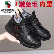 西域駱駝（VANCAMEL）老北京布鞋男冬季新款棉鞋中老年加絨保暖加厚輕便軟底老人健步鞋 女款 黑色M-22 棉鞋 38 240mm
