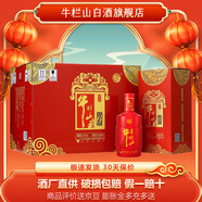 牛欄山 北京二鍋頭 百年紅(6) 500ml 濃香型白酒 50度 500mL 6瓶 整箱裝