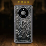 鑫圖適用華為mate60pro手機殼國潮全包防摔保護套mate70Pro定制紫檀木手工雕刻生肖本命佛木殼 普賢菩薩【龍.蛇】守護神 mate70pro
