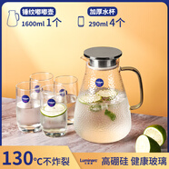 樂美雅 LUMINARC樂美雅冷水壺高硼硅玻璃耐高溫家用裝涼水壺大容量水杯涼杯涼茶壺 1壺4杯錘紋壺1600ml+4杯 0只