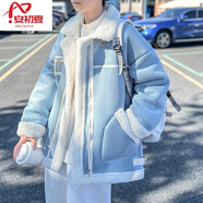 安初夏奶藍(lán)色皮毛一體羊羔絨棉服男款冬季加絨加厚立領(lǐng)棉衣oversize外套 藍(lán)色 5XL