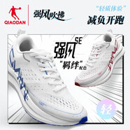 喬丹QIAODAN強風SE專業(yè)馬拉松競速訓練運動鞋男體測鞋強風吹拂-夏思凝 象牙-男-羈絆-腳寬拍大半碼 40.5