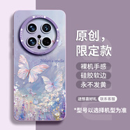 GGUU適用華為mate80pro手機殼80保護套80promax硅膠mate70air新款mate70pro手機殼70套60新款50防摔女 草紫色-油畫(huà)棒蝴蝶壹 華為Mate20