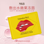 小蜜坊水晶果凍護唇貼膜女滋潤干裂起皮學(xué)生護唇唇凍 唇膜1片