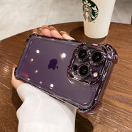 韻寧四角氣囊加厚防摔適用蘋果手機(jī)殼蒼嶺綠電鍍iPhone手機(jī)保護(hù)殼新款透明高級(jí)感全包鏡頭保護(hù)輕奢 暗紫色-四角防摔太空殼 iPhone15