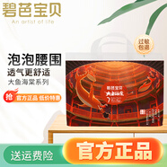 碧芭寶貝大魚海棠拉拉褲一體褲恒溫超薄柔軟小內(nèi)褲學(xué)步成長(zhǎng)褲尿不濕 拉拉褲XXXL碼26片（18kg以上）
