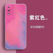 浪翔 華為榮耀9x直邊水彩液態(tài)手機殼華為榮耀9xpro全包鏡頭防摔男女時尚硅膠保護套 紫紅色【華為榮耀9x】