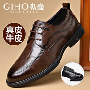 杰豪GIHO杰豪男士皮鞋秋季真皮透氣韓版休閑鞋耐磨軟底軟面百搭男鞋潮 棕色 38